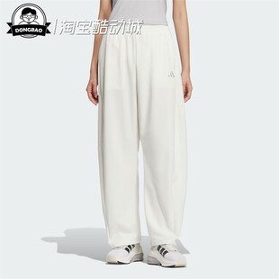 2月ADIDAS阿迪达斯 LOGO KN PNT 2 运动休闲香蕉裤JZ1582/JZ1583