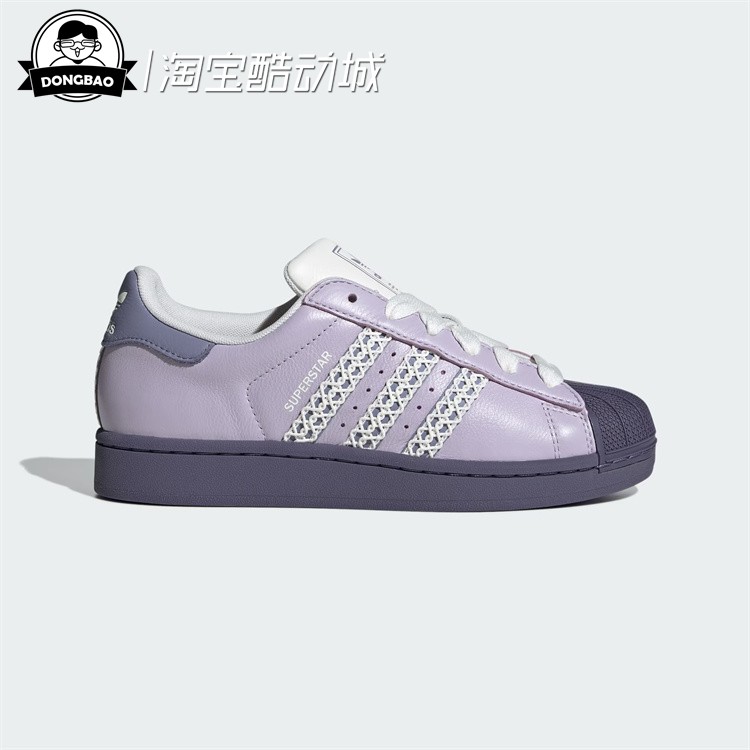 经典贝壳头板鞋运动鞋