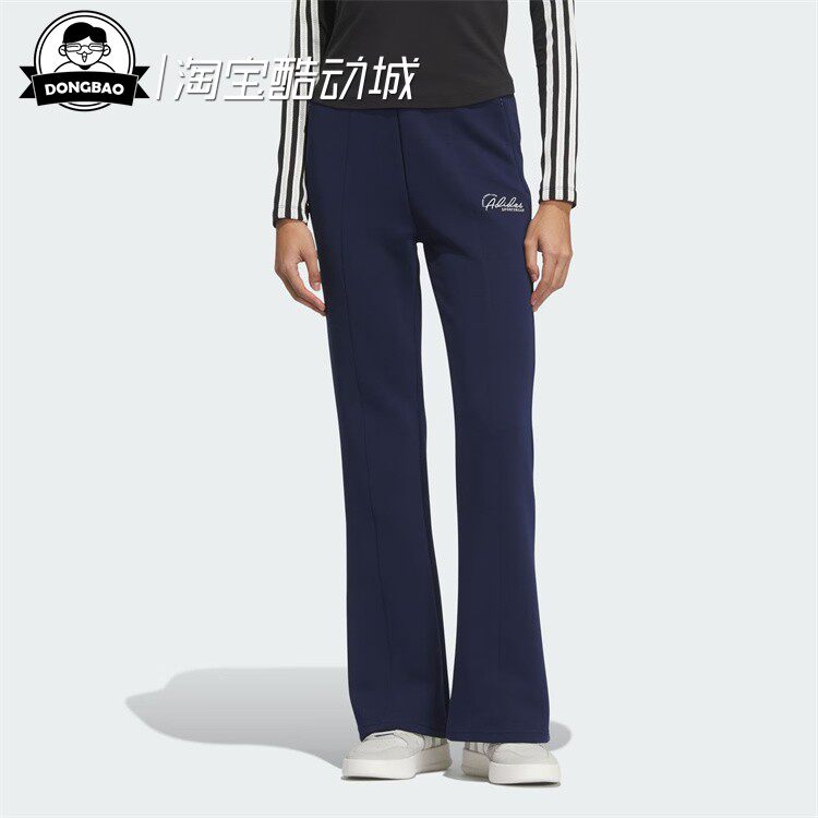 1月ADIDAS阿迪达斯VER DK FLARE PT女子舒适休闲时尚运动裤JZ1648