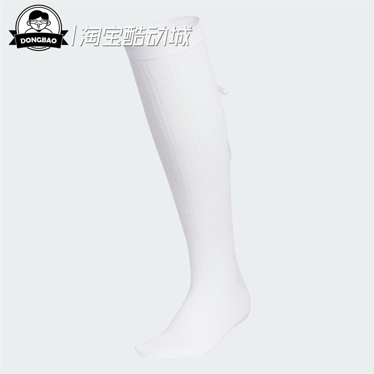 阿迪达斯女子舒适长筒袜子
