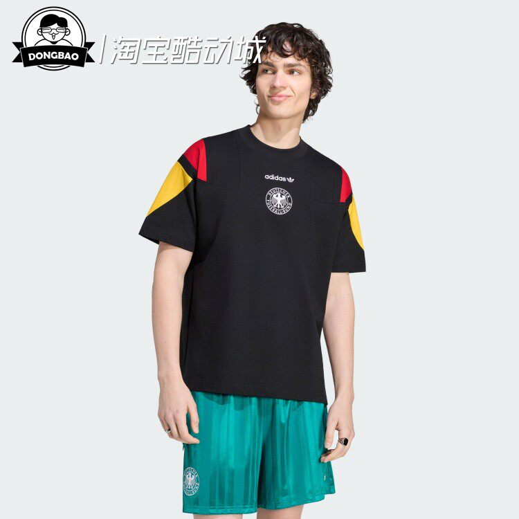 5月ADIDAS阿迪达斯德国队足球休闲文化纯棉圆领短袖T恤上衣KY7083