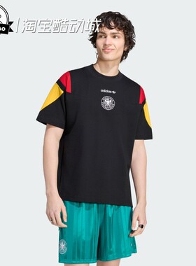 5月ADIDAS阿迪达斯德国队足球休闲文化纯棉圆领短袖T恤上衣KY7083