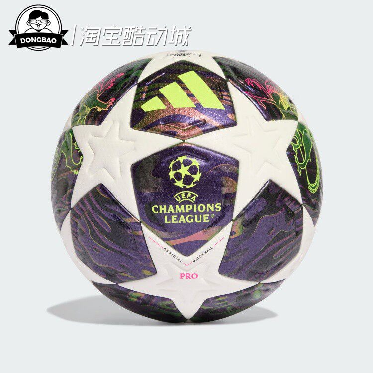 2月adidas阿迪达斯FINAL PRO BALL 男女时尚欧冠比赛用足球JX9077