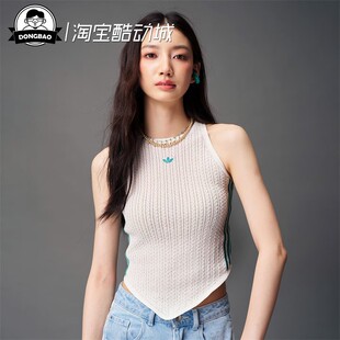 6月adidas阿迪达斯女子时尚舒适针织运动修身背心KC5844/KC5850