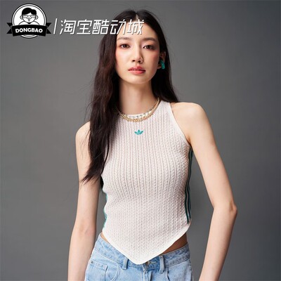 阿迪达斯针织运动修身背心