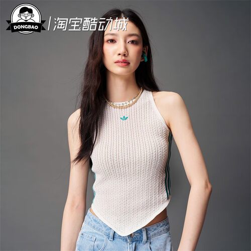 阿迪达斯针织运动修身背心