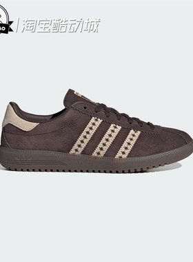8月ADIDAS阿迪达斯BERMUDA SHOES N女子经典运动鞋JS3971/JS3967