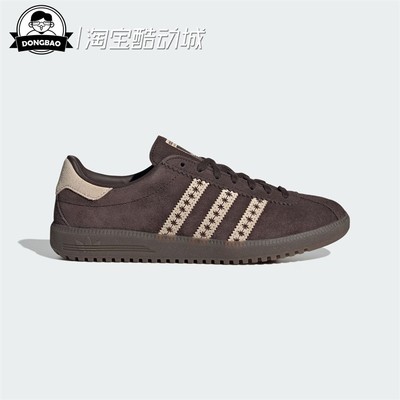 阿迪达斯女子经典运动鞋