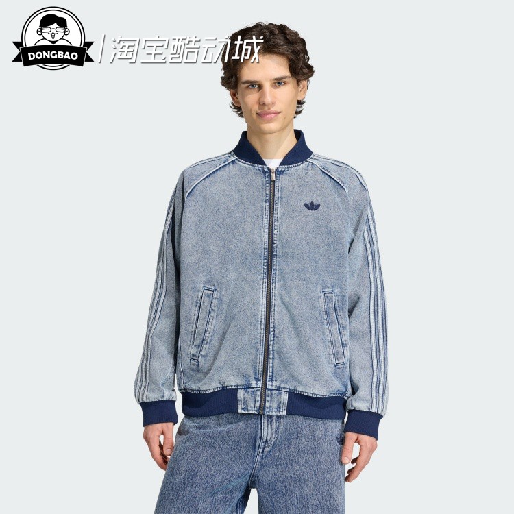 9月ADIDAS阿迪达斯SST TRACK TOP 男子时尚宽松运动外套KQ6332