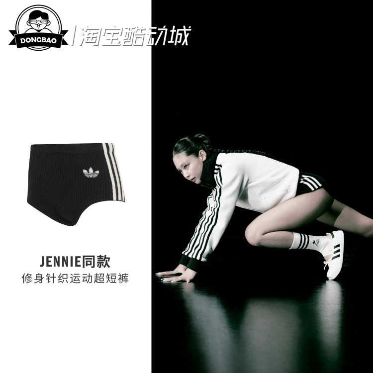 JENNIE联名款修身针织休闲超短裤