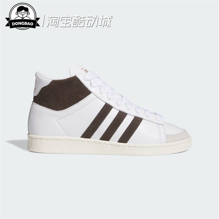 1月adidas阿迪达斯男女时尚经典贾巴尔复古中帮板鞋运动鞋JP6497