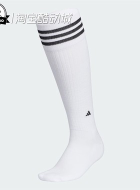 1月ADIDAS阿迪达斯W 3ST KNEE女子运动袜子HT5773/HT5775/JD6622