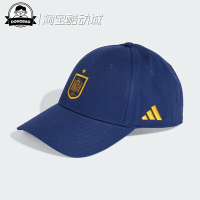 阿迪达斯西班牙队足球休闲文化帽