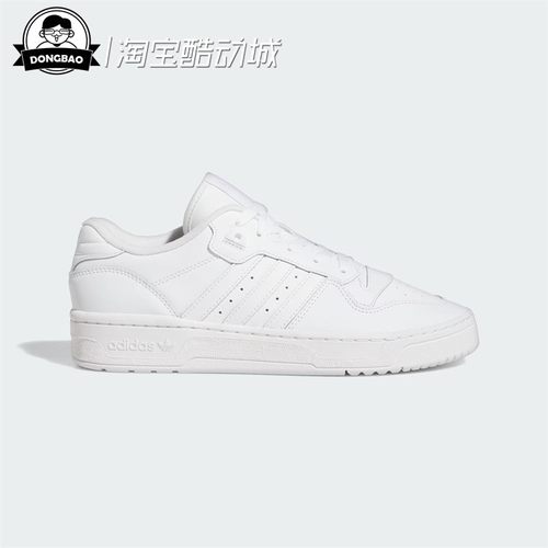 阿迪达斯休闲篮球板运动鞋