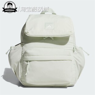 6月adidas阿迪达斯休闲实用翻盖多口袋运动双肩背包KF2491/KF2489