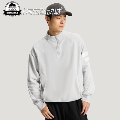 半开襟运动休闲卫衣套头衫