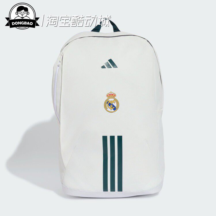 5月ADIDAS阿迪达斯男女 皇马足球休闲文化实用撞色双肩背包KR2465