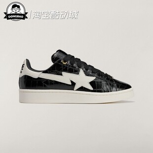 2月adidas阿迪达斯BAPE SHOES 联名款面包鞋经典运动板鞋KJ8851