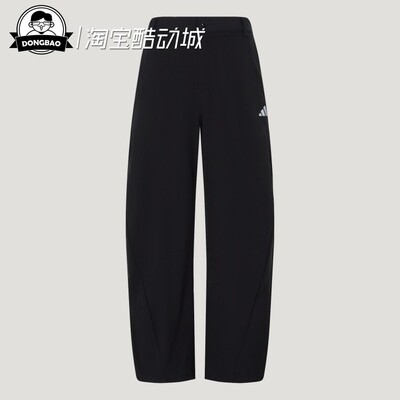 阿迪达斯舒适拒水休闲运动裤