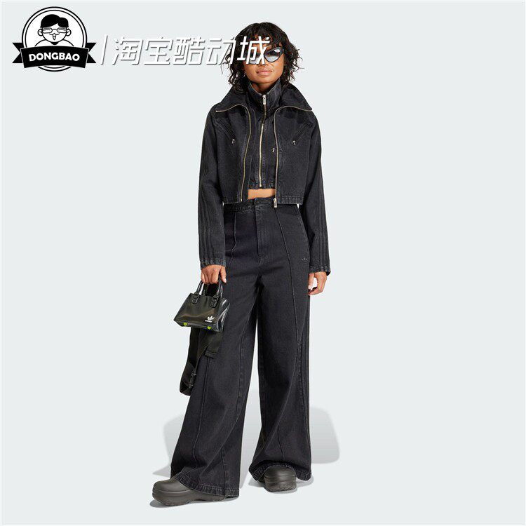 2月ADIDAS阿迪达斯  MONTREAL JEANS 牛仔宽松阔腿运动裤IT7271