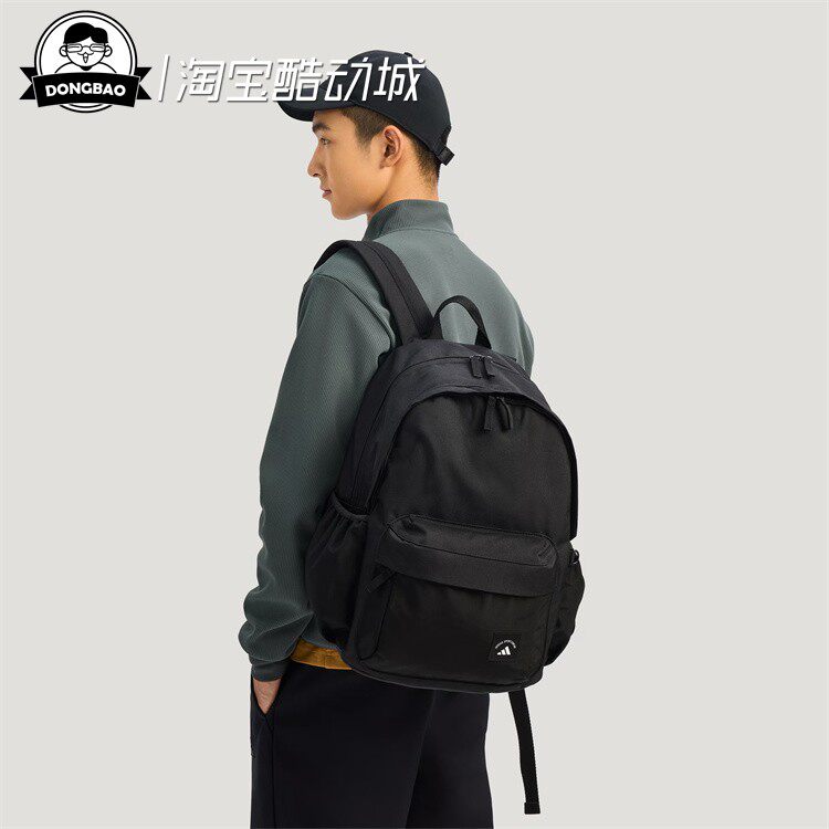 阿迪达斯实用通勤运动双肩背包