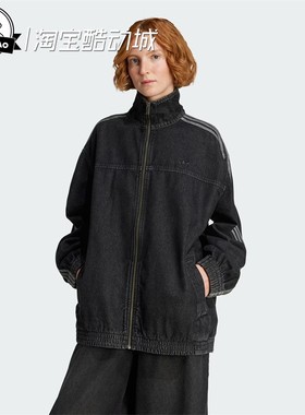 8月ADIDAS阿迪达斯女子舒适纯棉牛仔立领运动宽松夹克外套JY2897