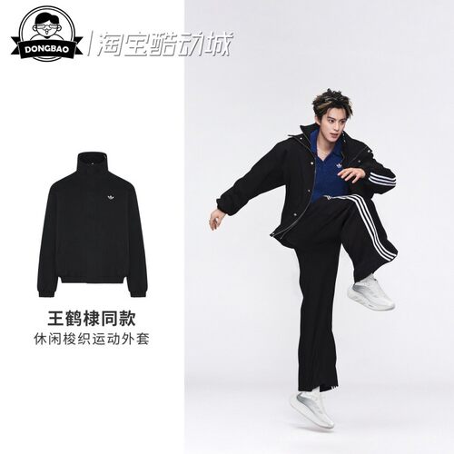 王鹤棣同款休闲梭织运动早秋外套