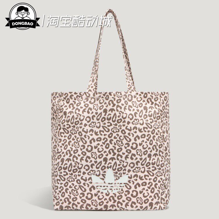 5月ADIDAS阿迪达斯TOTE BAG 男女休闲豹纹单肩拎包托特包LC8238