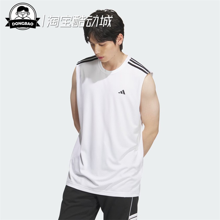 阿迪达斯男女篮球运动背心