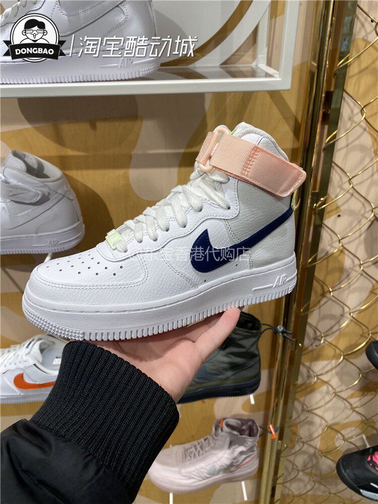 12月Nike耐克Air Force 1 High 白粉蓝 糖果 休闲板鞋 334031-117