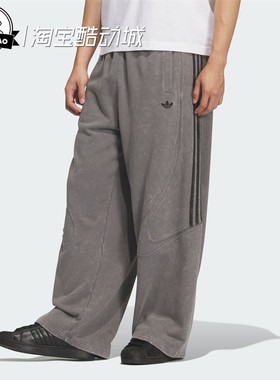 1月adidas阿迪达斯情侣款休闲毛圈布亲肤宽松运动裤KQ5528/KQ5529