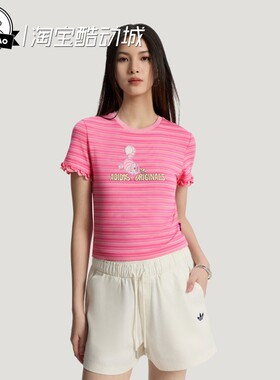 5月ADIDAS阿迪达斯 迪士尼联名款修身针织短袖T恤KY8318/KY8317