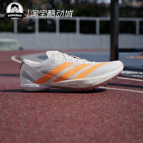全速争胜田径跑步钉鞋