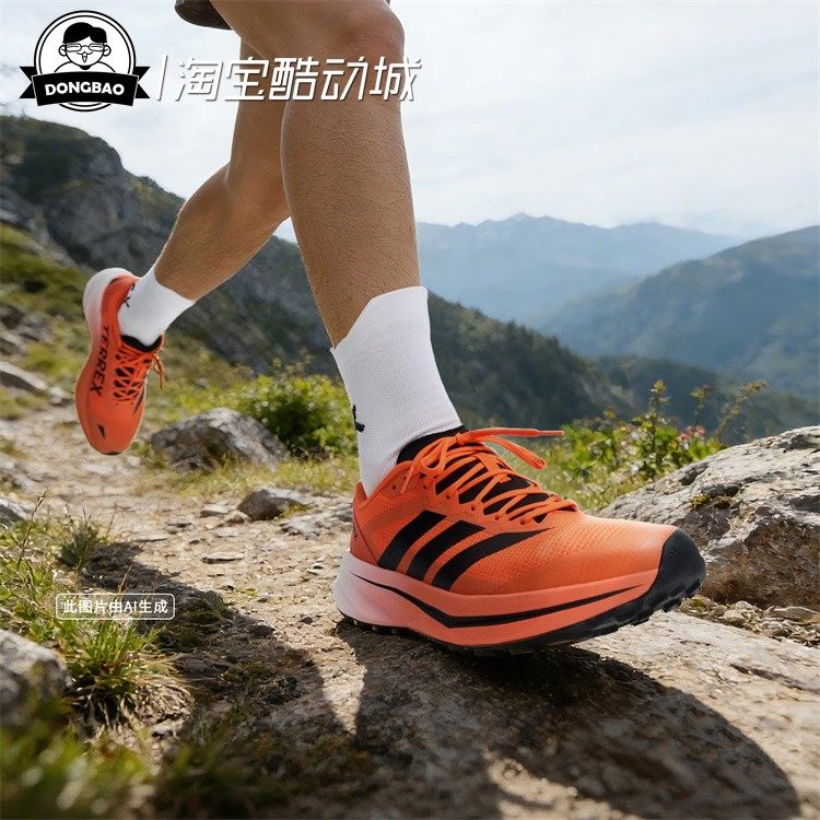 户外超轻缓震回弹越野跑鞋
