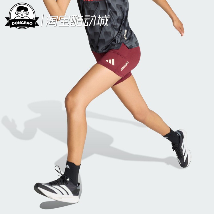 舒适速干跑步运动紧身短裤
