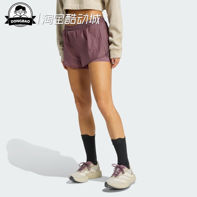 阿迪达斯联名款运动跑步短裤