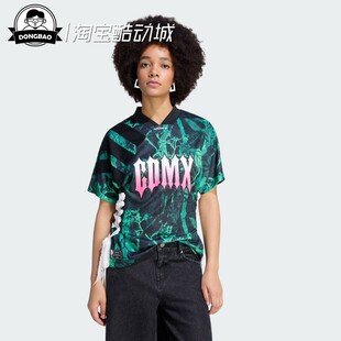 3月ADIDAS阿迪达斯JERSEY女子舒适休闲舒适运动短袖 V领球衣KE2293