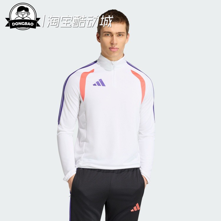 速干修身半开襟足球运动训练服