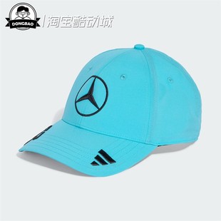 梅賽德斯AMG馬石油F1車隊(duì)帽子JZ2570 5月ADIDAS阿迪達(dá)斯 JZ2569