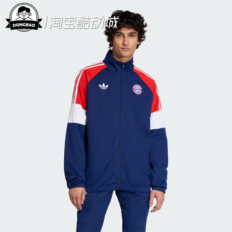 拜仁慕尼黑足球休闲文化夹克外套