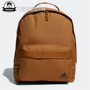 1月adidas阿迪达斯 MUST HAVES运动双肩背包HN8191/HN8190/HY3007