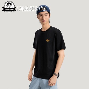 5月ADIDAS阿迪达斯T-SHIRT男子纯棉休闲运动短袖T恤LE7354/LE7353