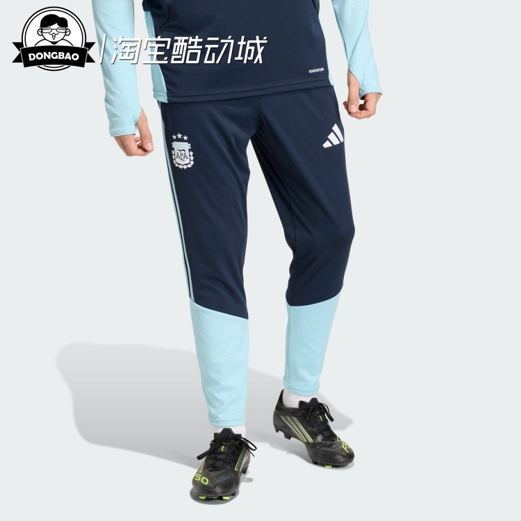11月adidas阿迪达斯TIRO PANTS男子阿根廷队足球训练运动裤JY7032