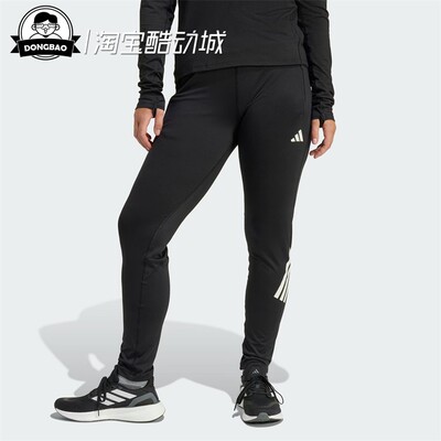 阿迪达斯速干跑步针织锥形运动裤