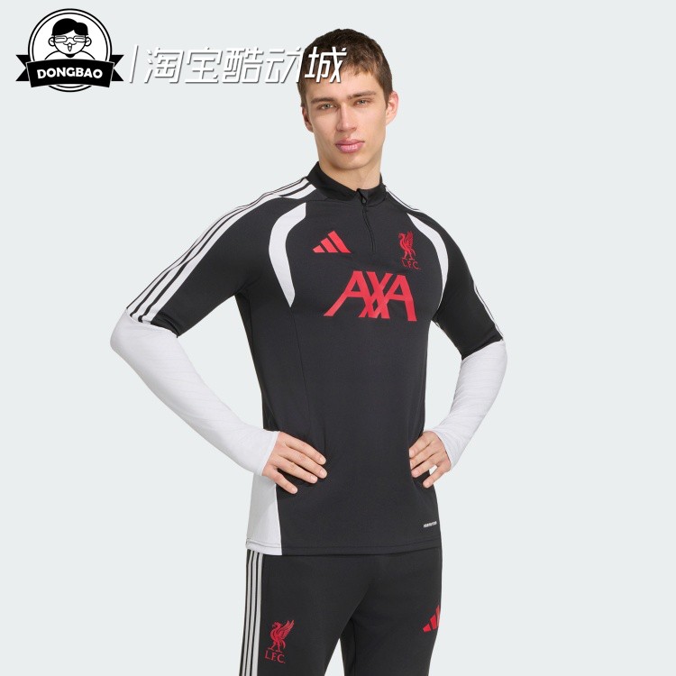 利物浦足球长袖半拉链训练服