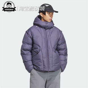 10月adidas阿迪达斯 GALI同款拒水保暖鸭绒羽绒服KC2589/KC2587