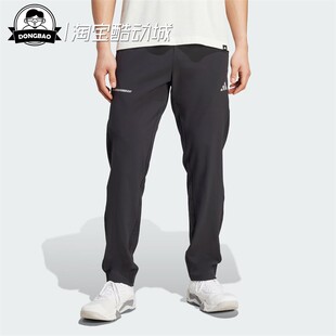 6月adidas阿迪达斯TR ESS 男子时尚休闲健身运动裤JM5441/JV7385