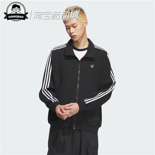 3月ADIDAS阿迪达斯男子时尚苏翊鸣合作款运动宽松夹克外套JG1514