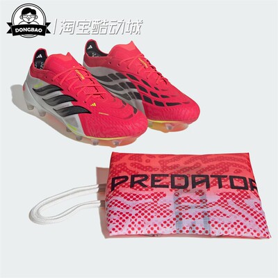 阿迪达斯软人造草坪足球鞋