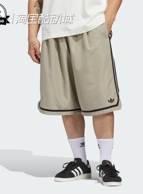 5月ADIDAS阿迪达斯LONG SHORT 男女舒适运动短裤KB7518/JZ6968